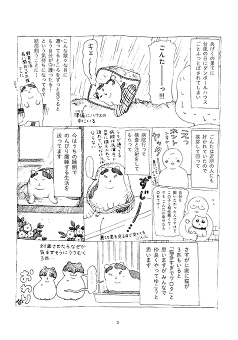 (2/5) 
