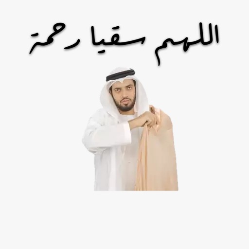 فهد علي آل حمود (@fh_alhamoud) on Twitter photo 
