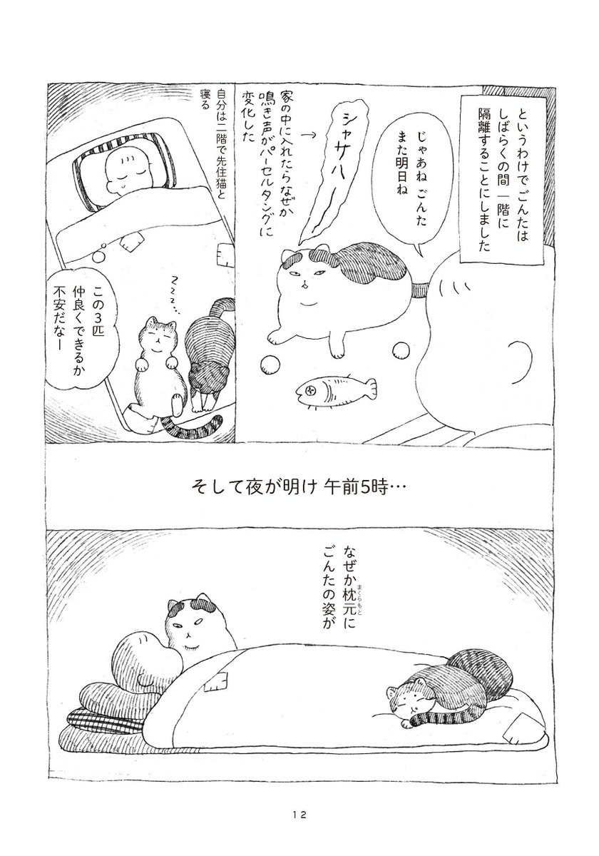 (3/5) 