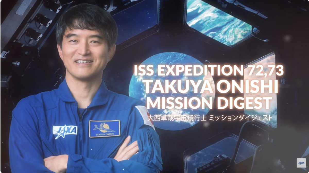 JAXA（宇宙航空研究開発機構） (@JAXA_jp) / Posts / X