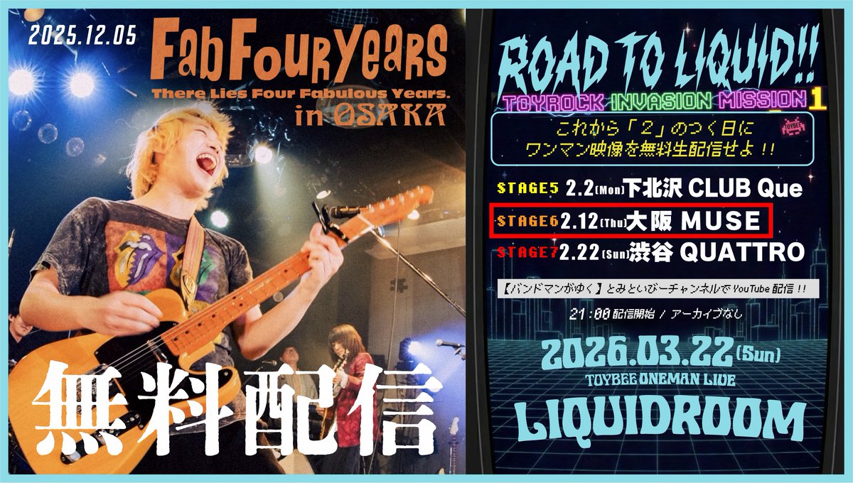 まだ観れる！ もしかして、前回同様、今日の23時59分まで観れるんか