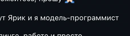 блять чел собрал буквально худшее комбо на свете