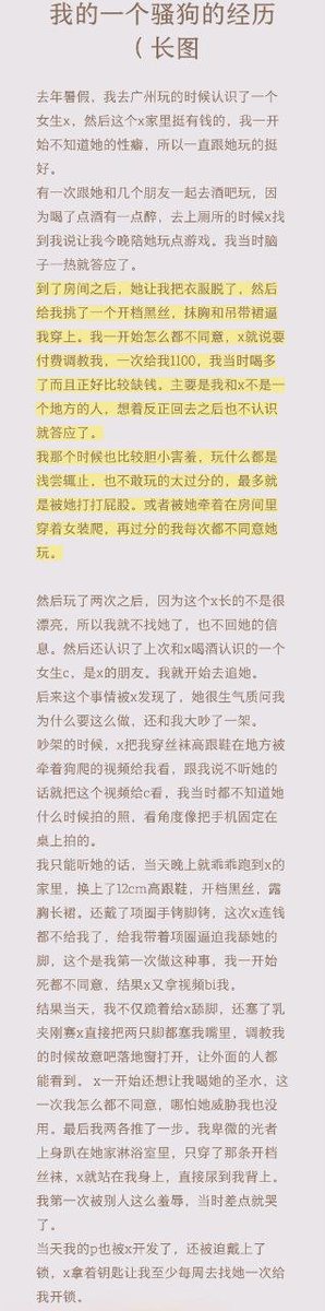 晚月女王S tweet media