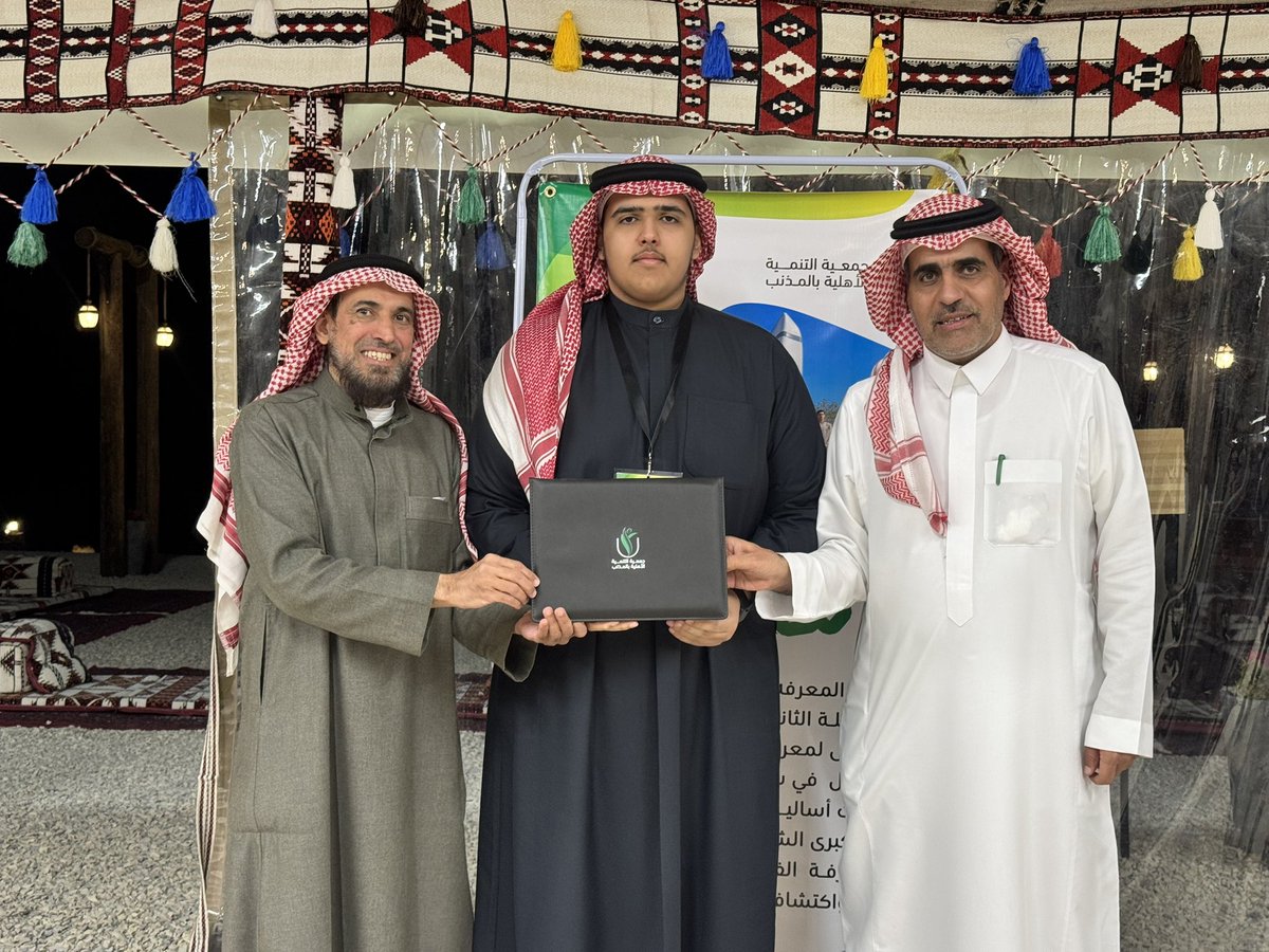 جمعية التنمية الأهلية بالمذنب tweet media