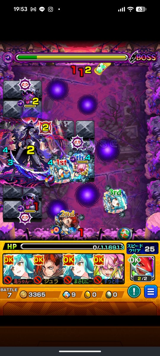 なんでやねんWWWWWW