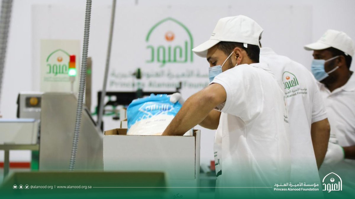 عطاءٌ يمتد… وأثرٌ يتجدد، لأن الخير في #مؤسسة_العنود نهجٌ مستدام، ورسالةٌ تُلامس الإنسان حيثما كان.
مع حلول رمضان، تنطلق سلال العنود الرمضانية بالشراكة مع جمعيات البر في مختلف مناطق المملكة، لتصل إلى مستحقيها وتُجسّد معنى التكافل والخير 🌙 .