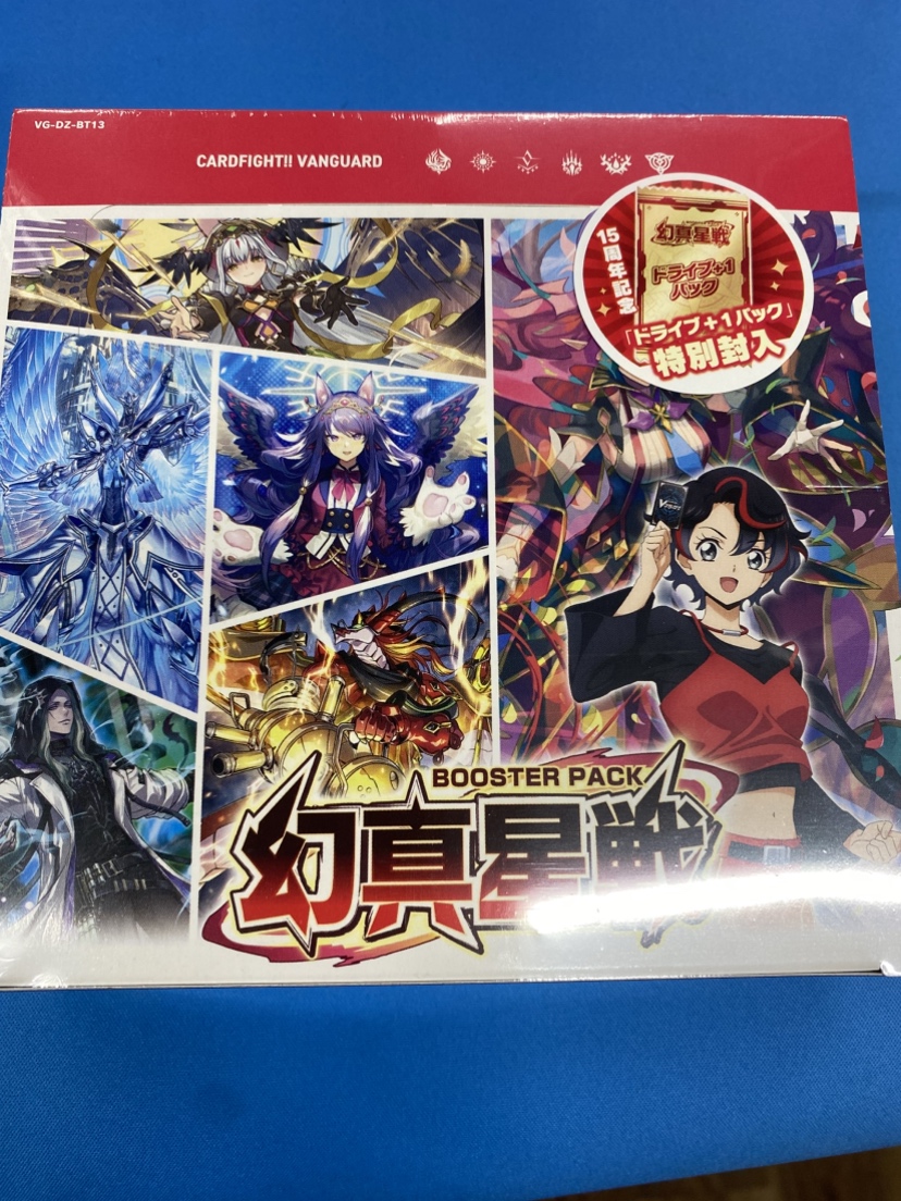 🌴#プレイズ半田 販売情報🌴 明日発売❗️ #ヴァンガード ブースター