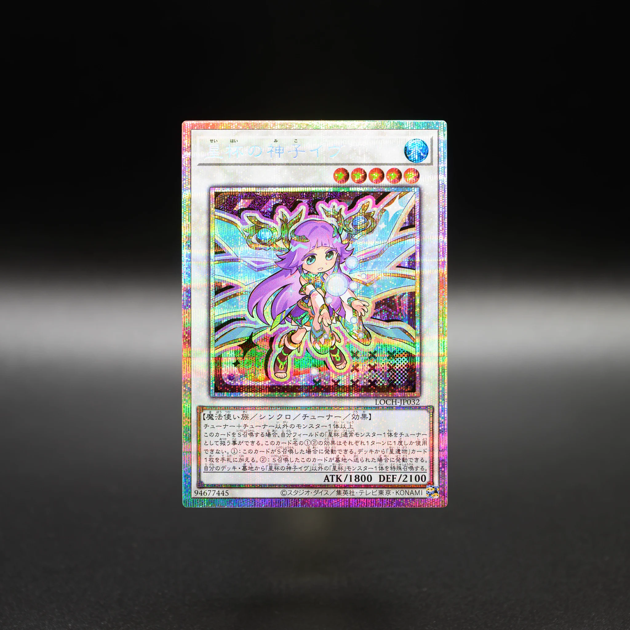 公式】遊戯王OCG on X: 