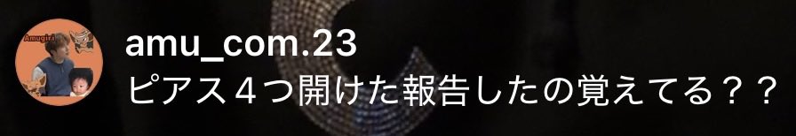 あむち tweet media