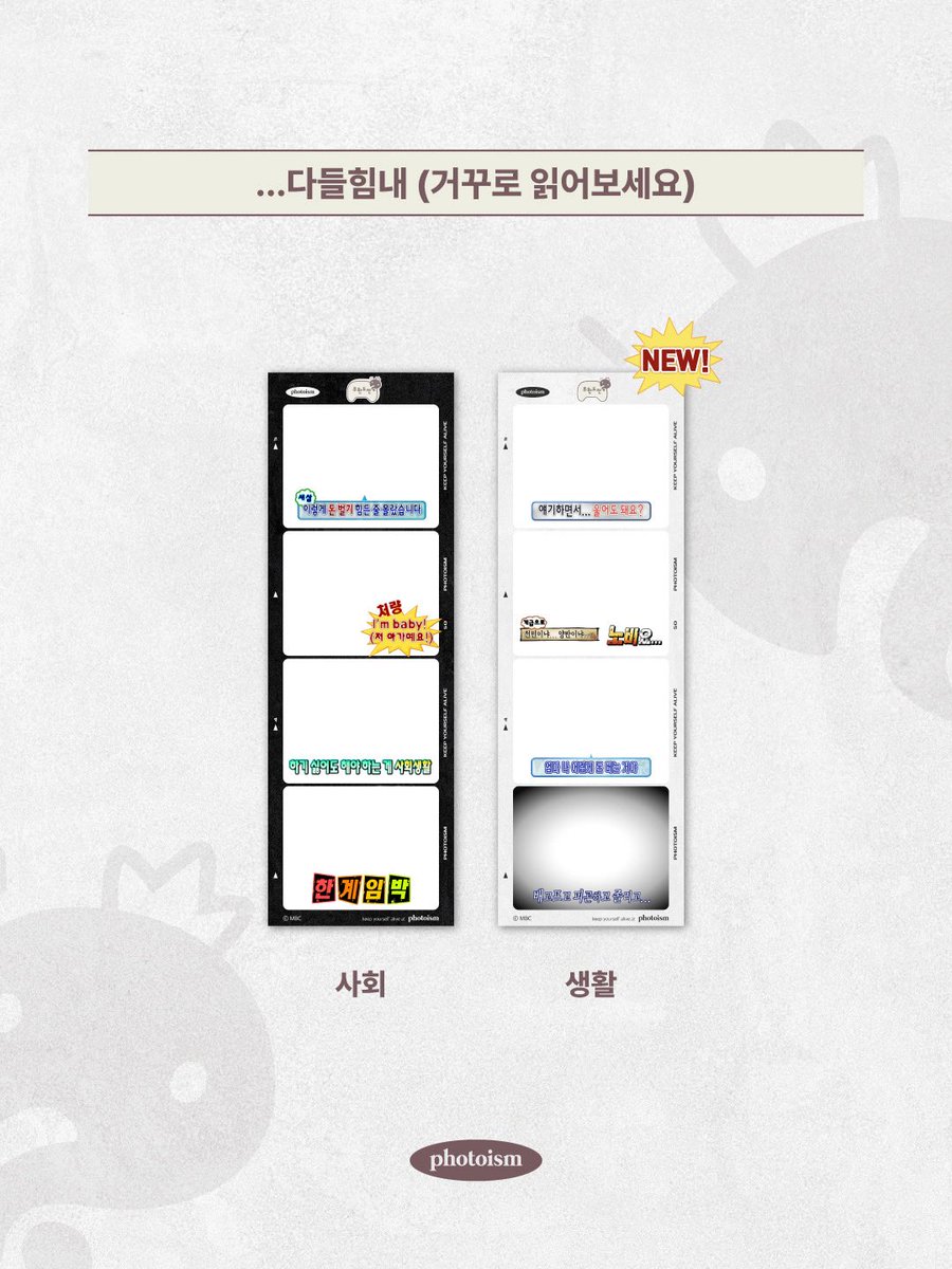 photoism_kr's tweet photo. + 타래로 계속 https://t.co/UJfvj9Ya6D
