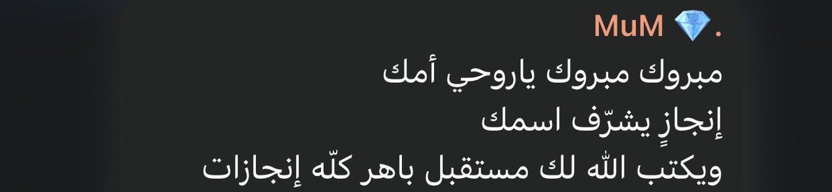 مشاعل النِـمري tweet media