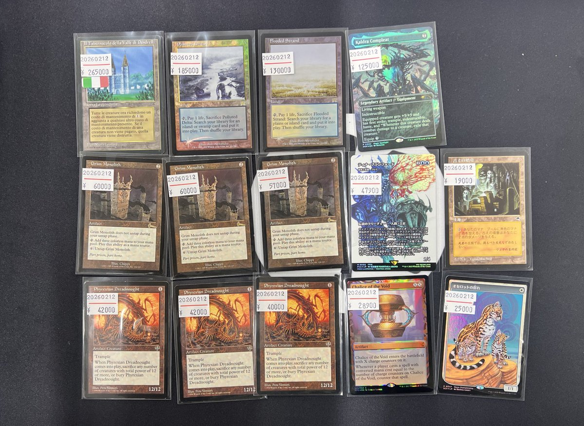 ✨東京MTG新入荷情報✨ 新入荷ショーケースに、ハイエンドカード