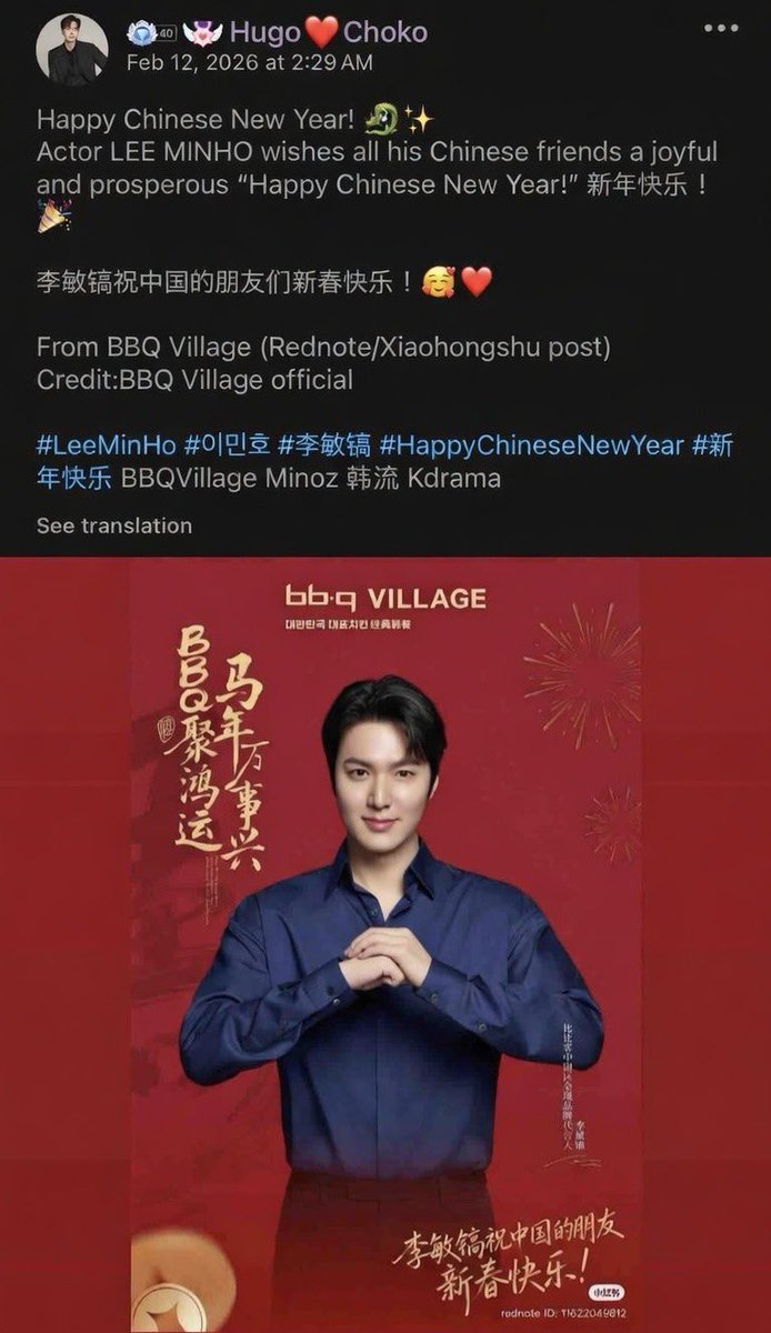 #LeeMinHo 🍑