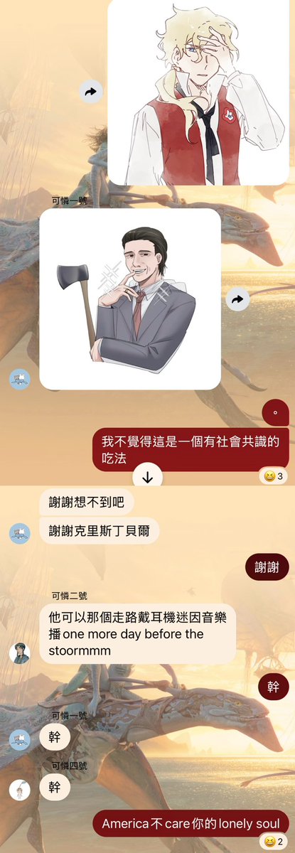 麵粉aka觀圖bot tweet media