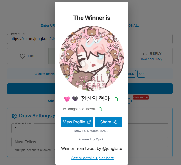 돌맘우 tweet media