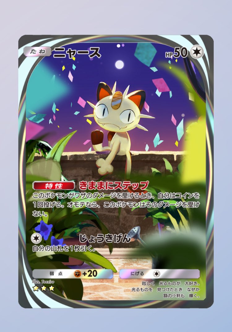 にゃろめ (@nyarome6230) / Posts / X