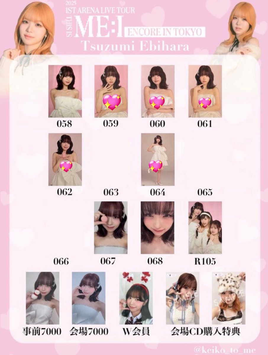 もみの木 tweet media