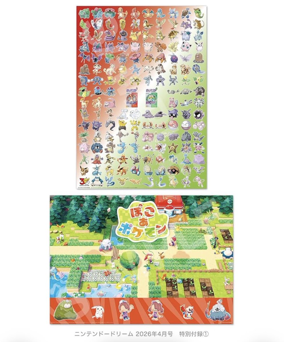 NintendoDREAM 2026年4月号

『ポケットモンスター』30周年を大特集！
《特別付録》
ポケットモンスター 赤・緑 151匹ポスター
B2判の大型ポスター、裏面は『ぽこ あ ポケモン』
amazon.co.jp/dp/B0G1G4Z48M