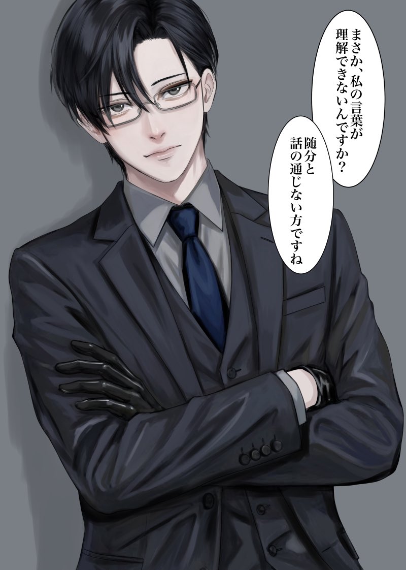ドSインテリメガネ男子
キレると口が悪くなる 