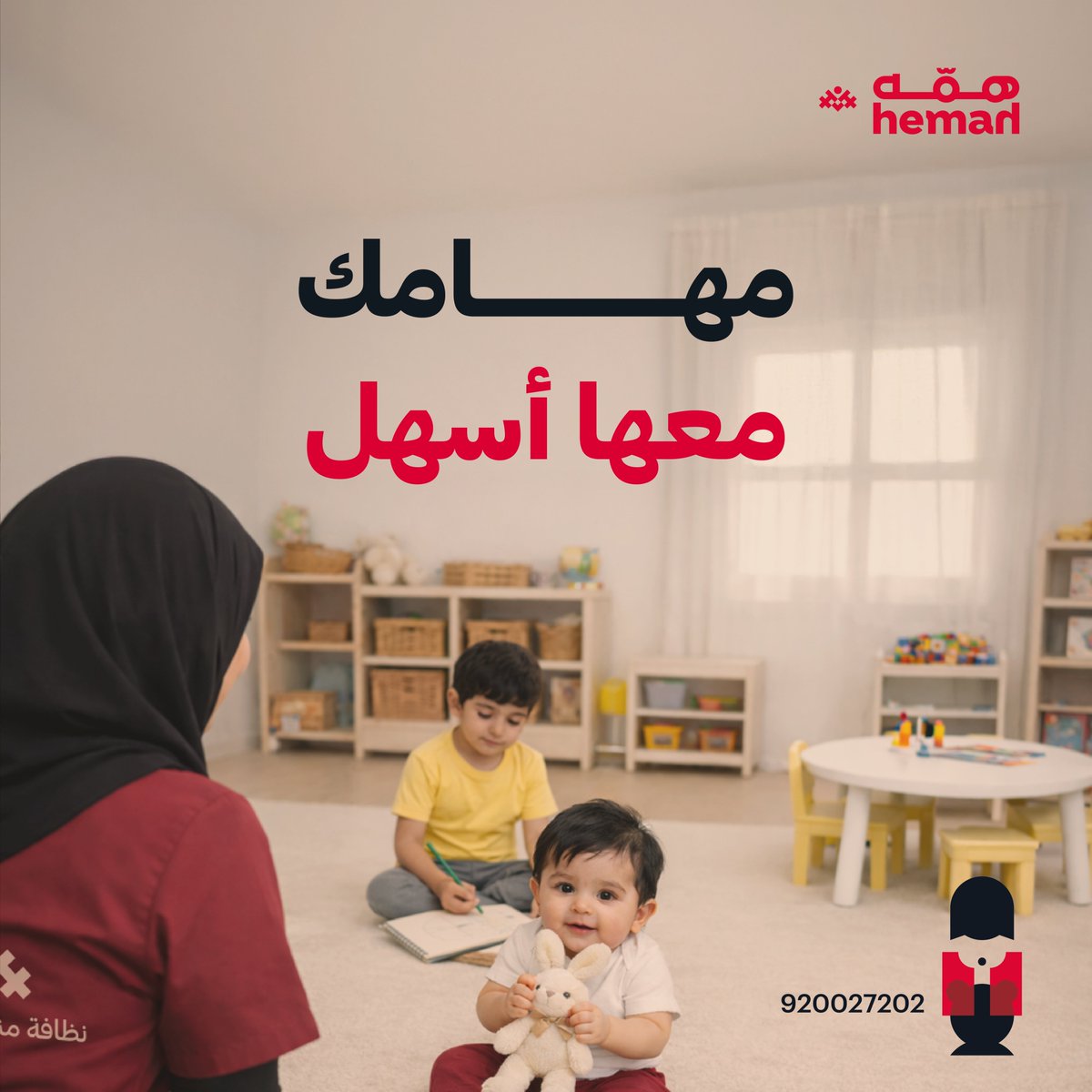 Hemah | همه tweet media