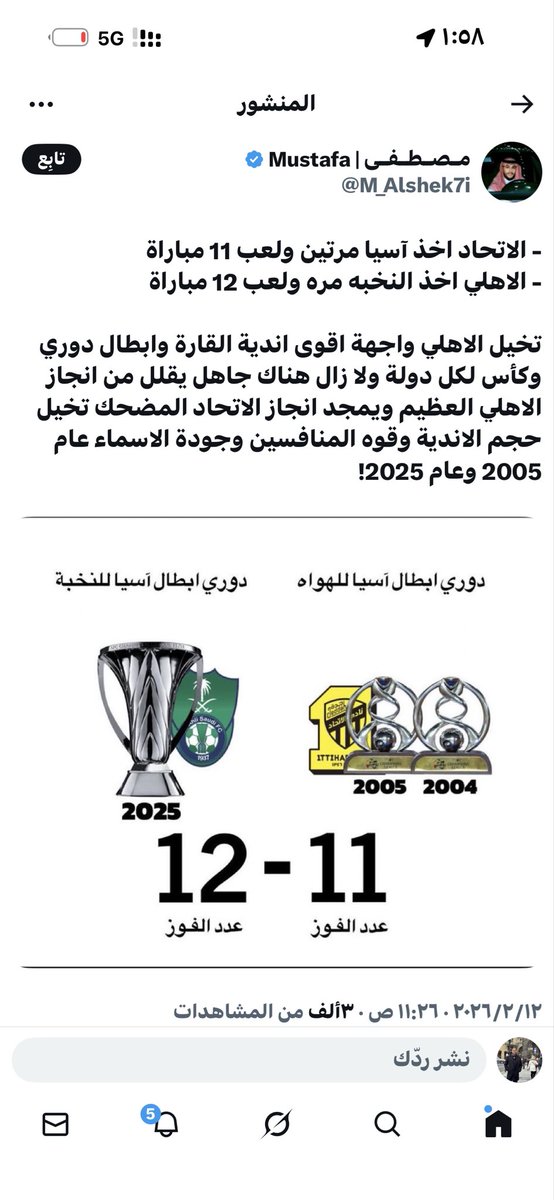 د. ياسر tweet media