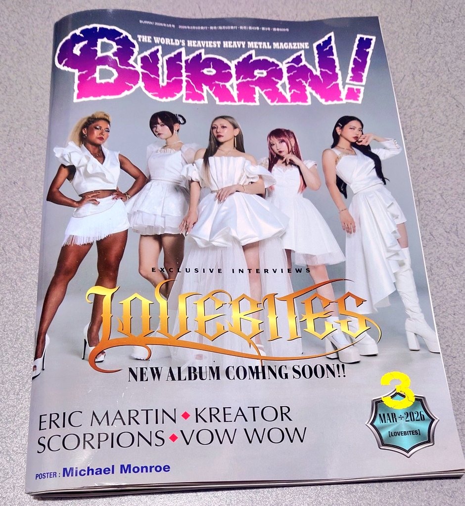 Taka_Lesser's tweet image. BURRN! Get!!

久しぶりに買った(ΦωΦ)ﾆｬｰ

2001〜2025年の名盤に広瀬編集長が
浜田麻里さんの『soar』を選んでた！

#浜田麻里
#Soar