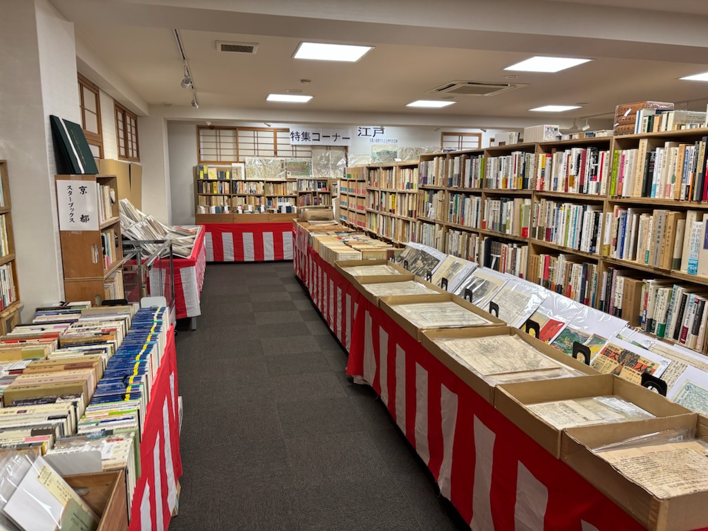 京都古書研究会 tweet media
