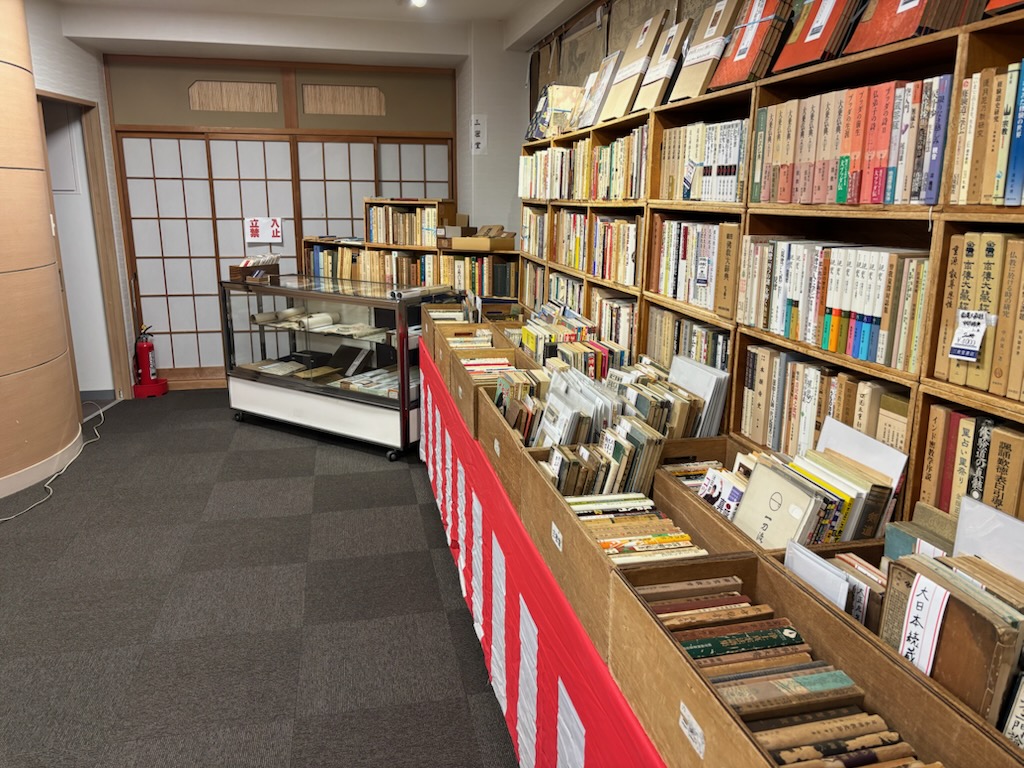 京都古書研究会 tweet media