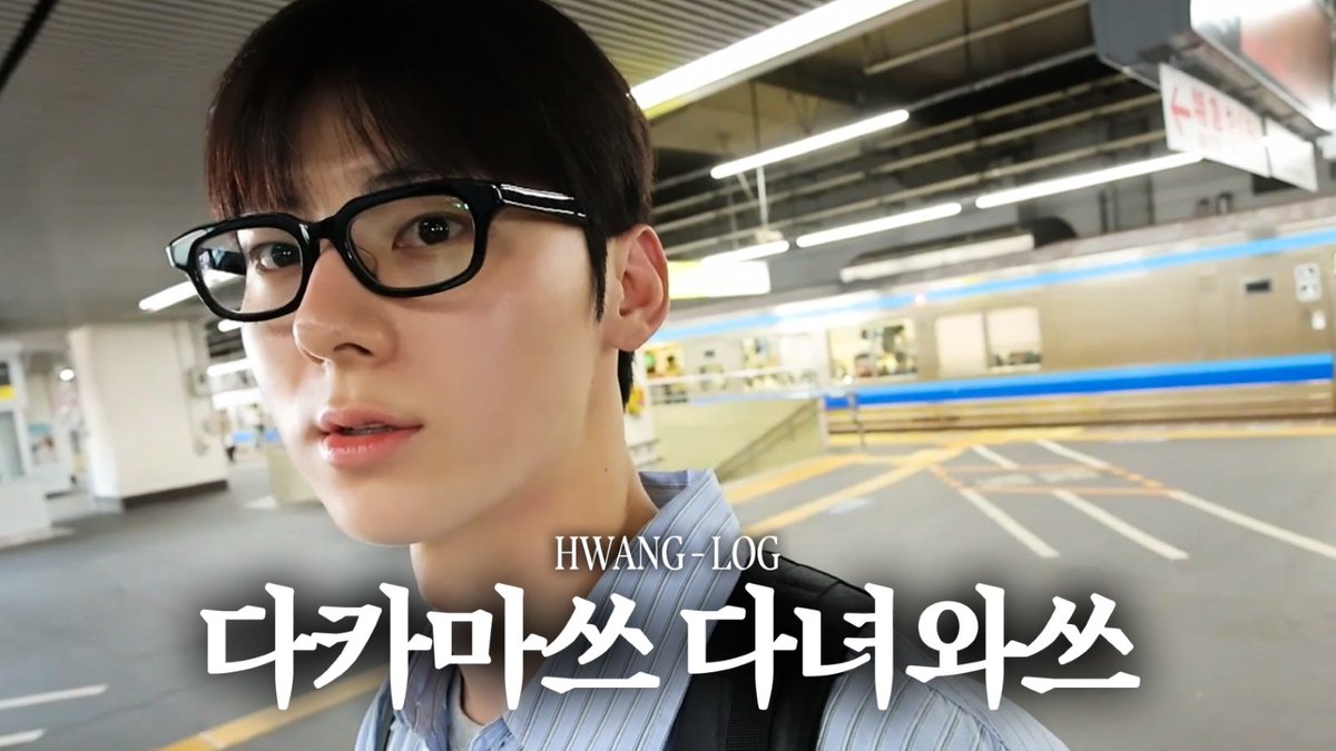 [#황log] in Takamatsu 🚲 | 떠나요 우동 투어 🍜

▶️ youtu.be/VnzB5t71qGs

#황민현 #HWANGMINHYUN #Vlog
#HWANGlog #Takamatsu #다카마쓰
