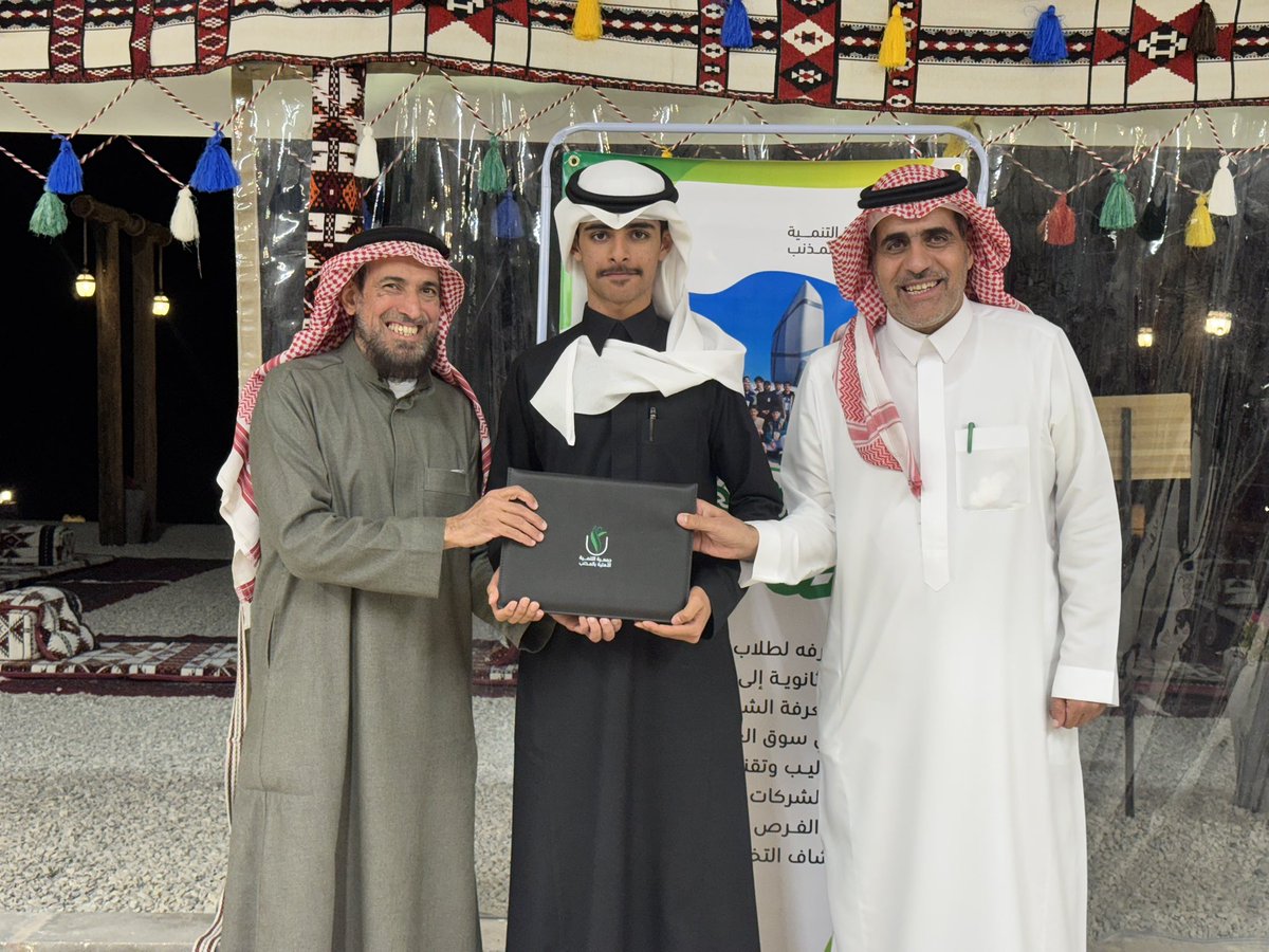 جمعية التنمية الأهلية بالمذنب tweet media