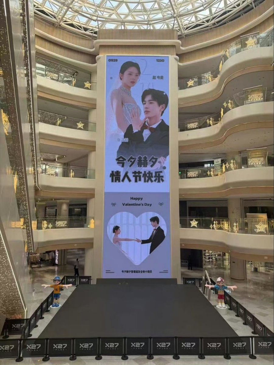 Jade_rabbit0909's tweet photo. Valentine's day 2026 fan projects of NiuMai/LingMai C-fans😃♥️

 #ZhangLinghe #ZhaoJinmai #OurGeneration #ThePrincessRoyal https://t.co/ZunJMaOa2q
