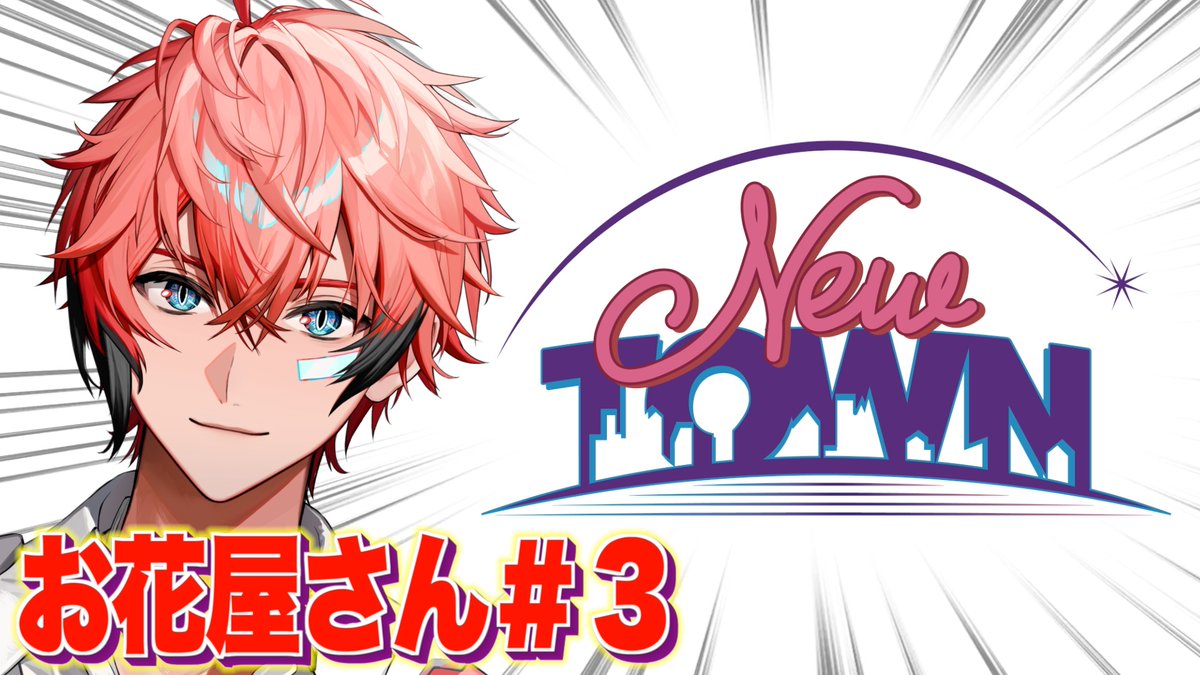 赤城ウェン🍱🦖【にじさんじのKPニキ】 (@akagi_wen) / Posts / X