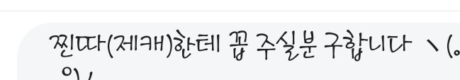 선관글어케쓰더라