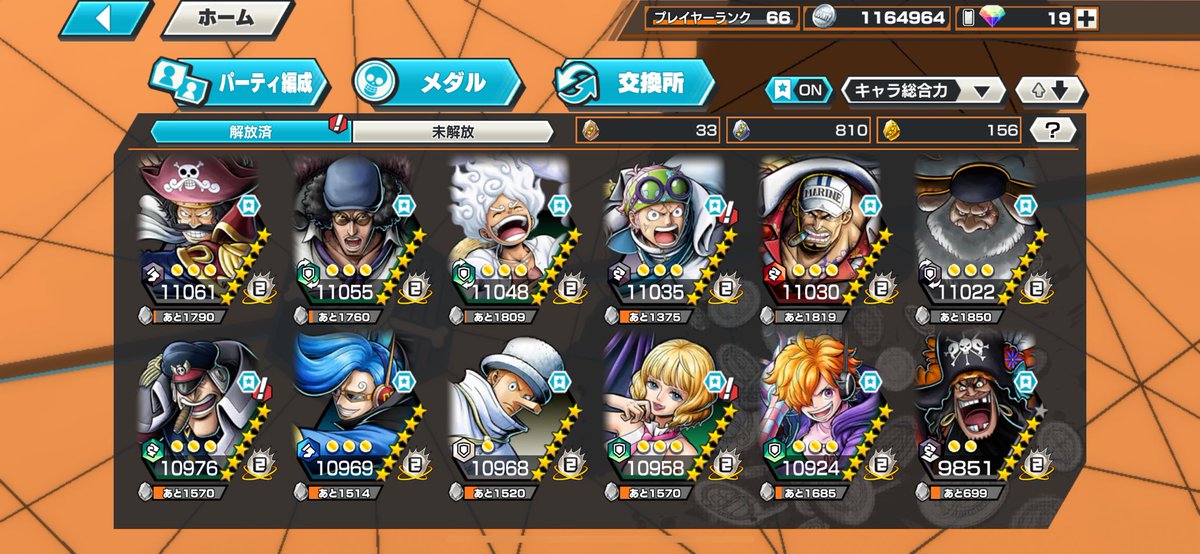 lfbs5d's tweet photo. フレンド募集します！フォローでもええお
#バウンティラッシュ
#バウンティ好きと繋がりたい https://t.co/HKsk8oBnk8