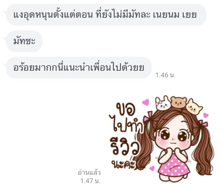 𝐓𝐀𝐑𝐀🌿 บราวนี่กัญชา บราวนี่อวกาศ OG100% รังสิต tweet media