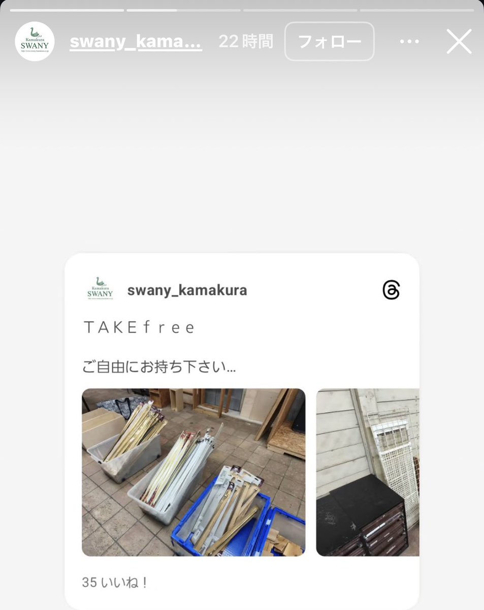 今日はお休みで久しぶりの #鎌倉 へ。
#鎌倉野菜 のセット購入して由比ガ浜まで散歩。
#鎌倉スワニー で生地を買い物。
カーテンレールなどのお洒落部材がなんと！無料(TAKEFREE)
(鎌倉はお高いので)大船でランチして、初 #大船観音 へ。観音様の胎内にも入らせて頂きました。