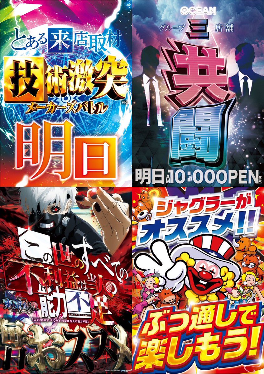 スロちゃん🌈パチスロ (@slot_channel_) / Posts / X