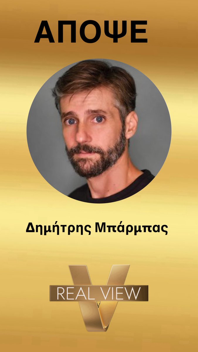 realviewgr tweet media