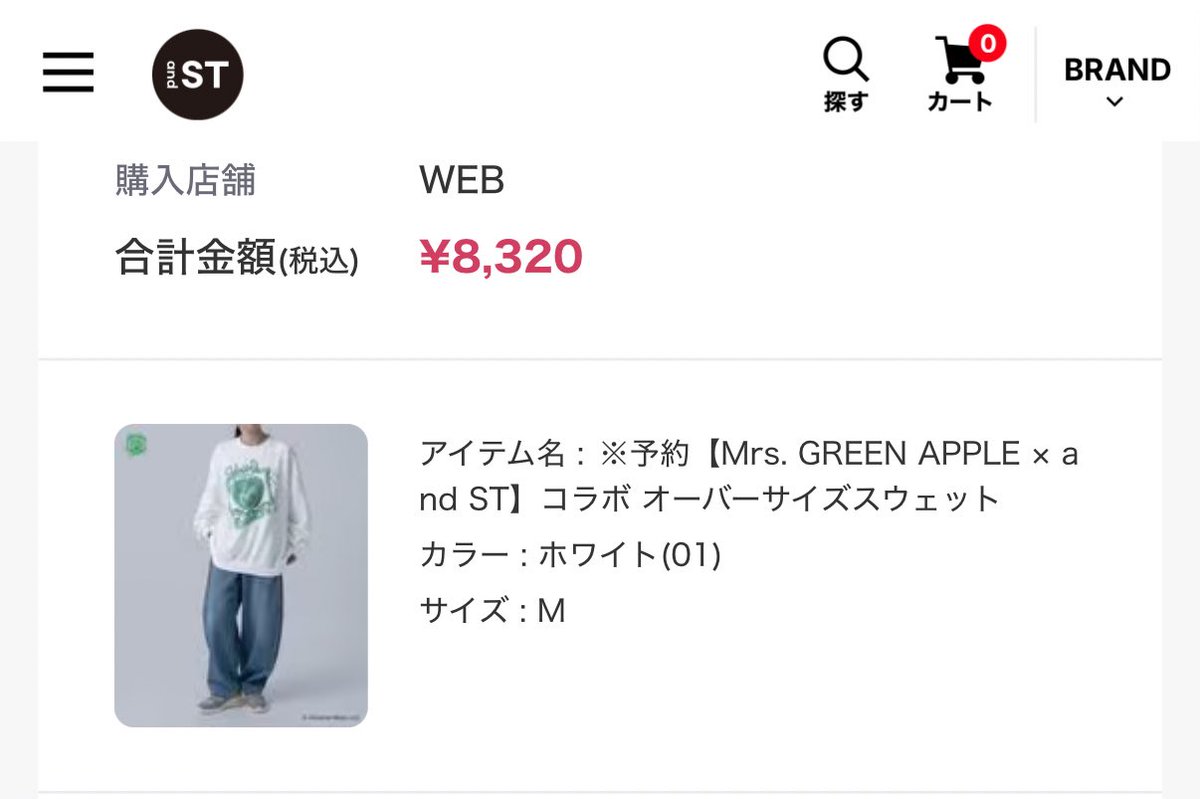 Mrs. GREEN APPLE × and STコラボ オーバーサイズスウェット無事に買え