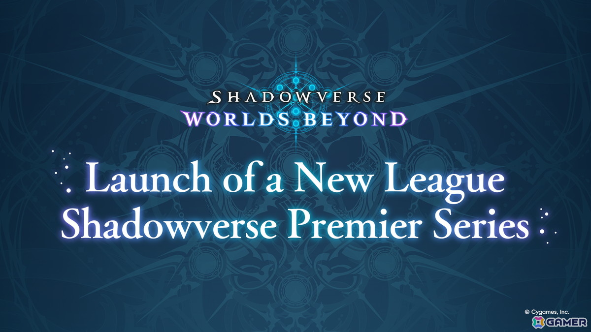 「シャドバWB」Cygames主催の新リーグ「Shadowverse Premier Series」が設立！リーグ参加チームの公募もスタート  gamer.ne.jp/news/202602120…  #シャドバWB
