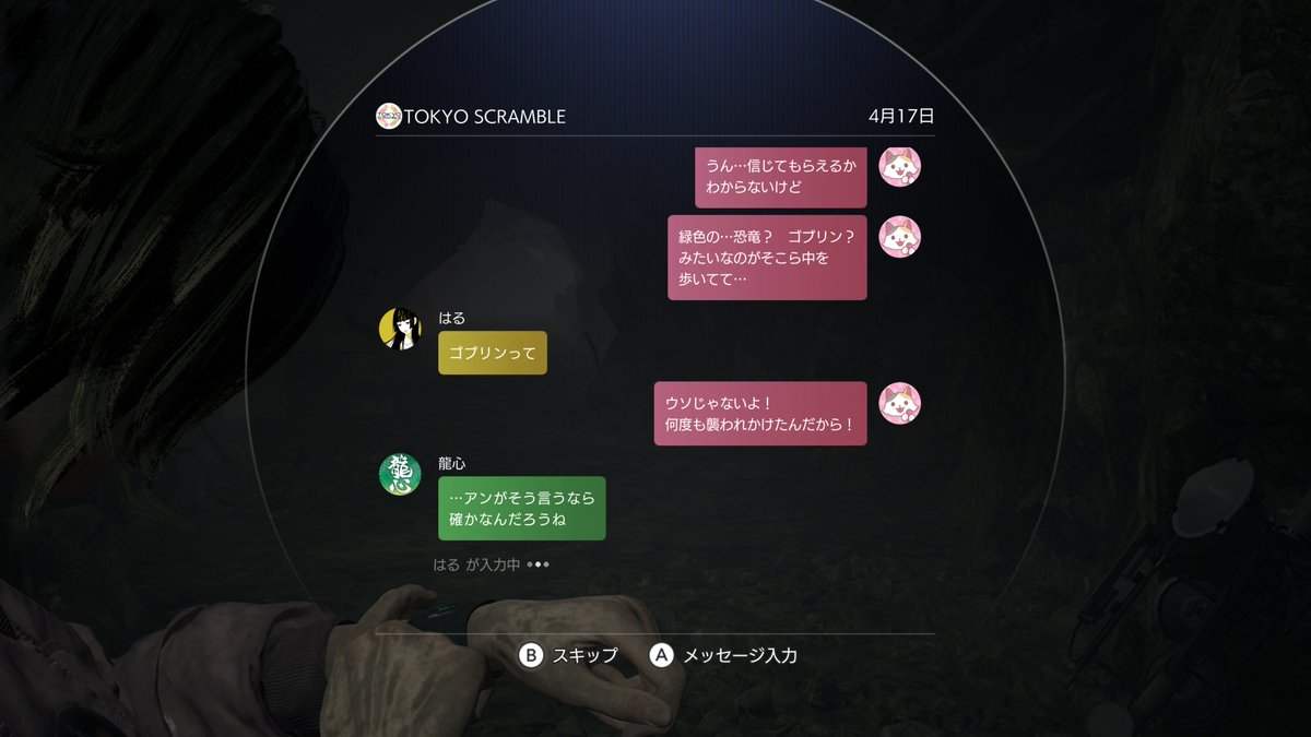 supaopo's tweet image. TOKYO SCRAMBLEはじめるー！
恐竜たちがのっしのっしと闊歩する東京の地下で生き延びるステルスアクション🦕
スマートウォッチがあればだいたいなんとかなるはず……！🙄 #TOKYOSCRAMBLE