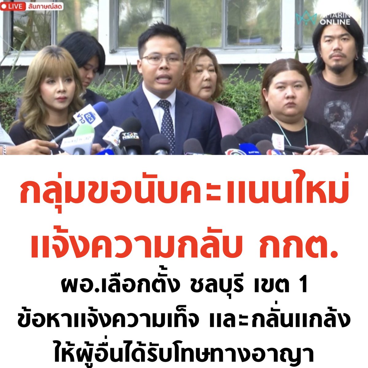 tigeryellowlive's tweet image. คิดว่าโดนหนัก เพราะหลักฐานมีหมด