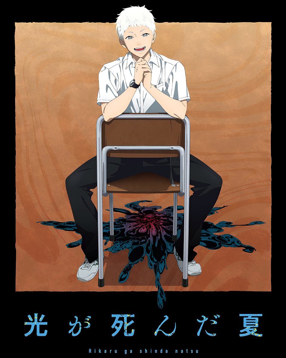 pride_anime's tweet image. 🚨🚨 Novas ilustrações de "O Verão em Que Hikaru Morreu" são divulgadas.