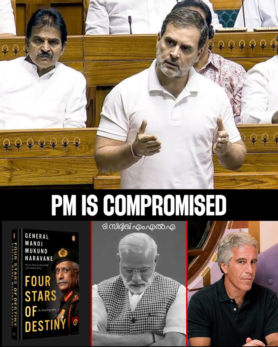 T Siddique MLA tweet media
