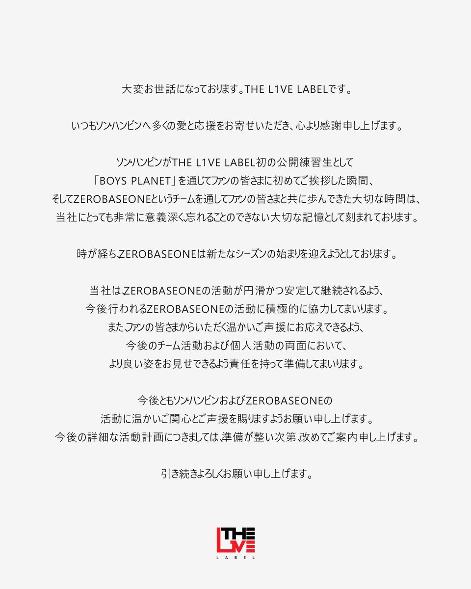 Ji__9812's tweet photo. いい事務所すぎて泣いてる
まじでウィエファ潰したくなる
ハンビンの事務所も厳しいかって思ったけどめちゃくちゃいい事務所😭 https://t.co/PGrBalTIL6
