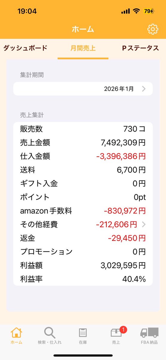 ショウタ tweet media