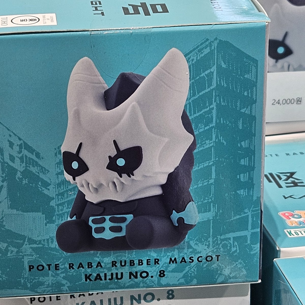 이 괴수 너무 바부 뚠딴이 아닌가.