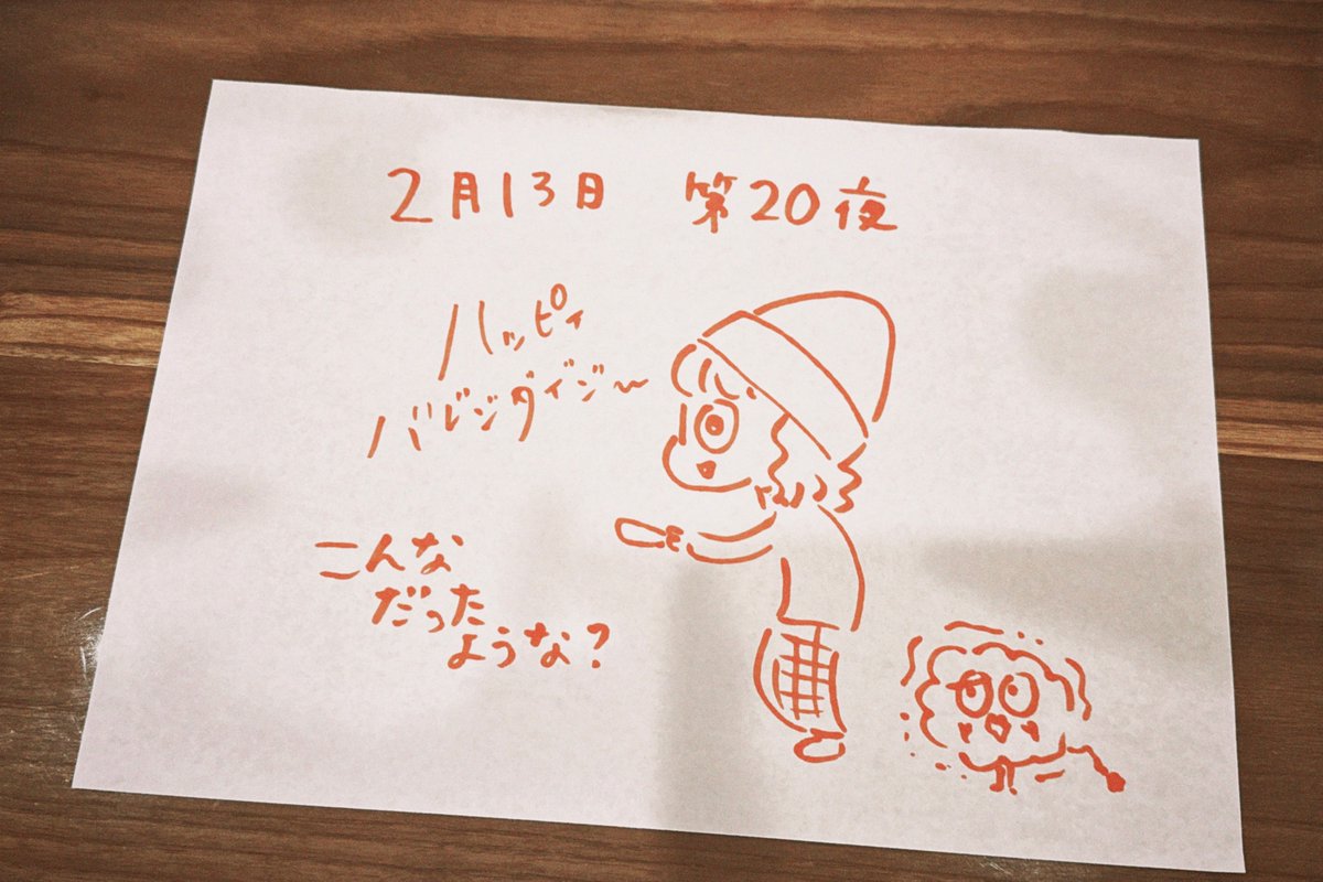 南條愛乃とおしゃべりな夜 tweet media