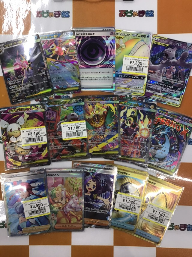 🍀トレカ買取情報🍀 【#ポケモンカードゲーム】 ☆『水 SAR ﾒｶﾞｽﾀｰﾐｰex