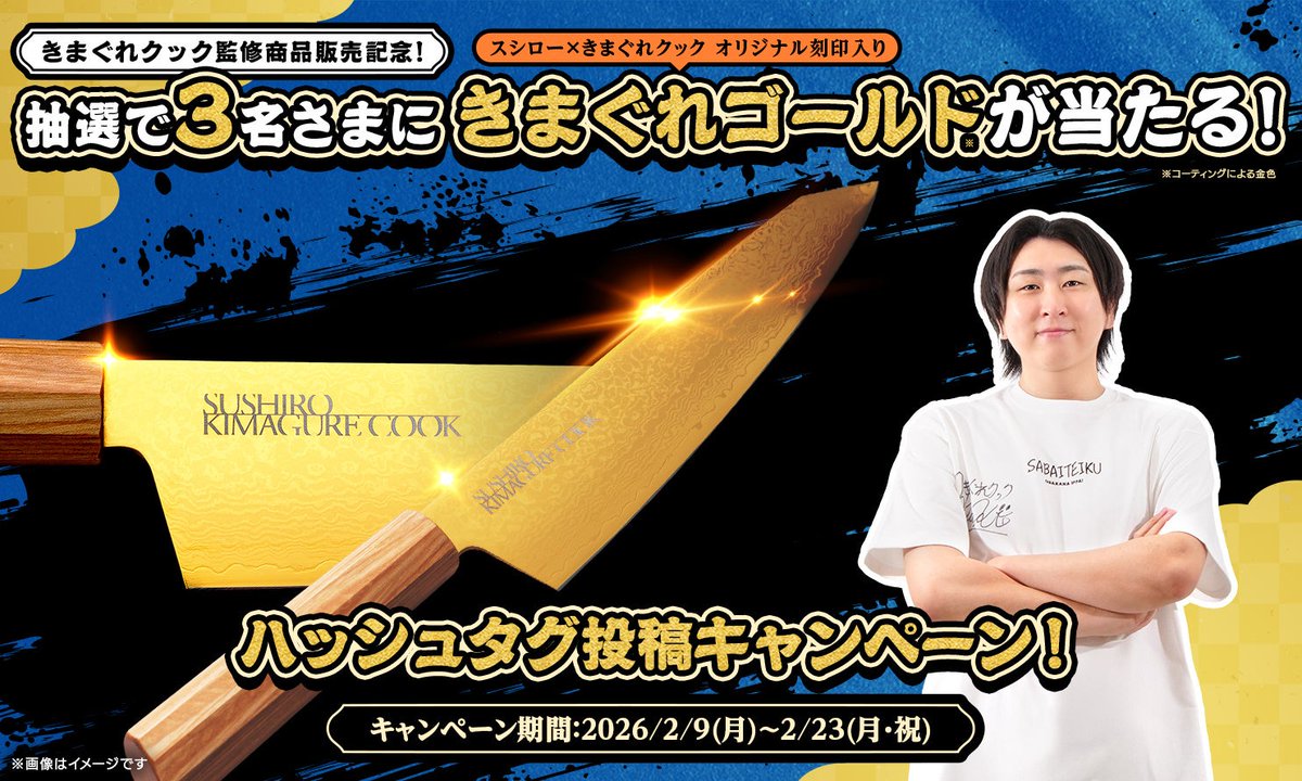 公式】かねこ道具店 (@Kneko_douguten) / Posts / X